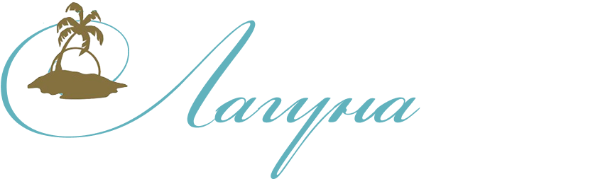 Лагуна